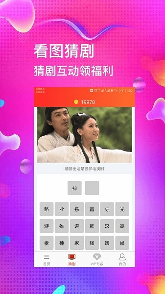 天空体育：曼城仍在与切尔西谈马雷斯卡的赔偿金，盼本周敲定协议